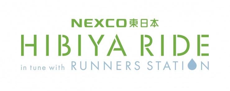 自転車通勤に便利「HIBIYARIDE」ランナーにも使いやすい!